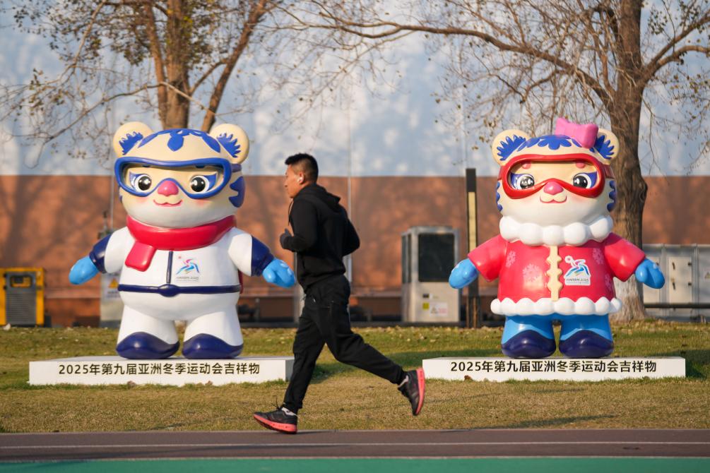 健康不“宅”196体育入口冬冬季运动小贴士来了(图4)
