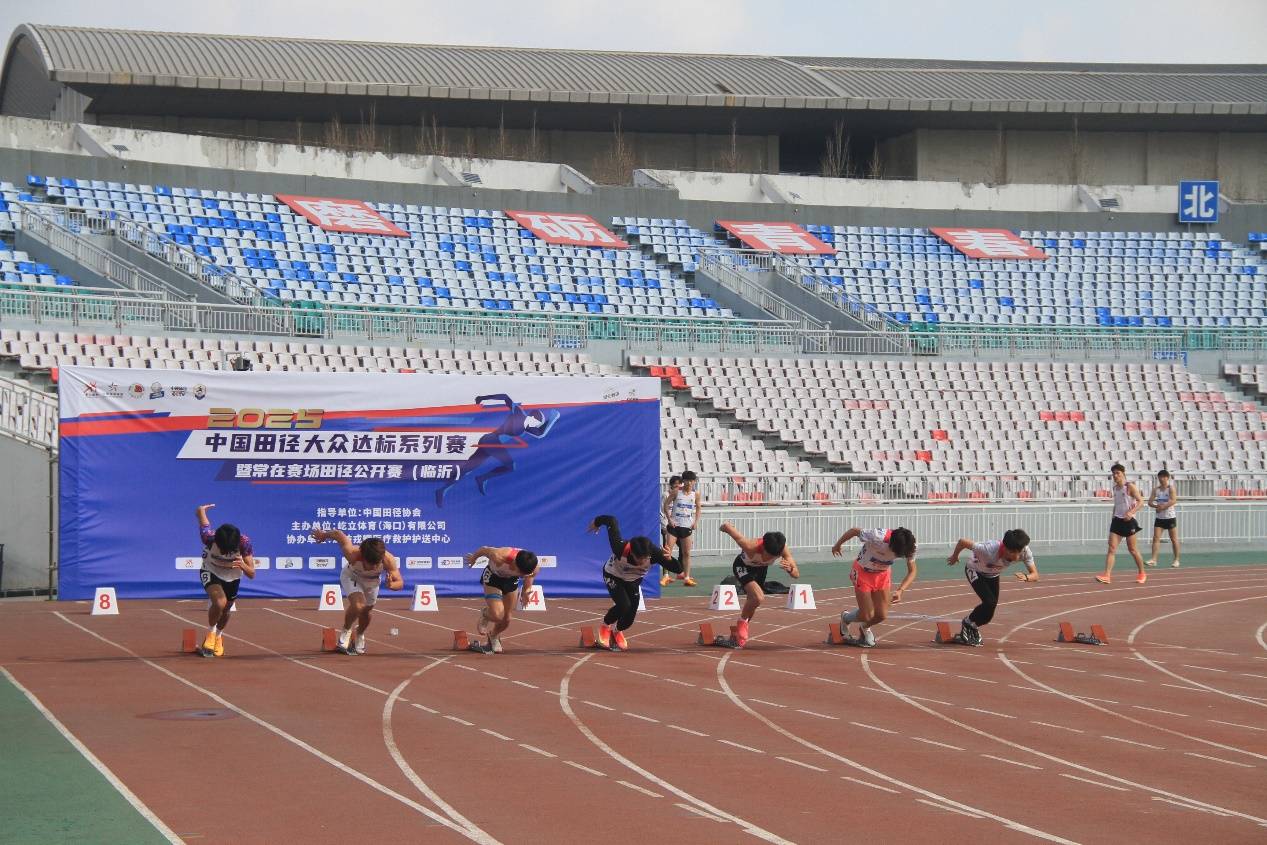 196体育app短跑长跑跳远……田径运动的多样魅力(图1)