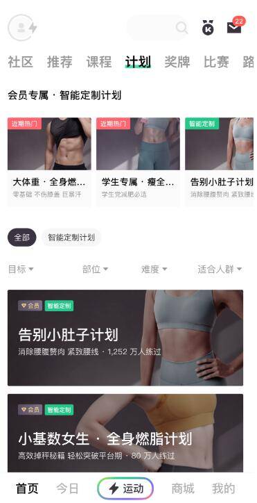 196体育网址国家喊你“管理体重” 这样甩掉“肉肉”(图2)