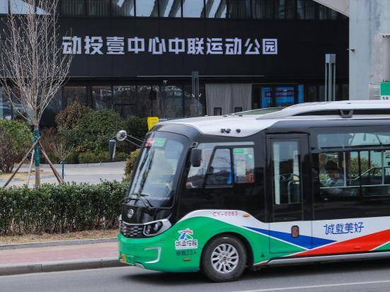 196体育网址春光正好宜健身城阳巴士“春日跃动”主题巴士上路(图2)