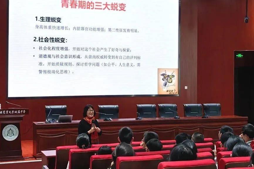 196体育官网春天大脑发展最好的营养剂第一是运动第二个你想不到…(图7)