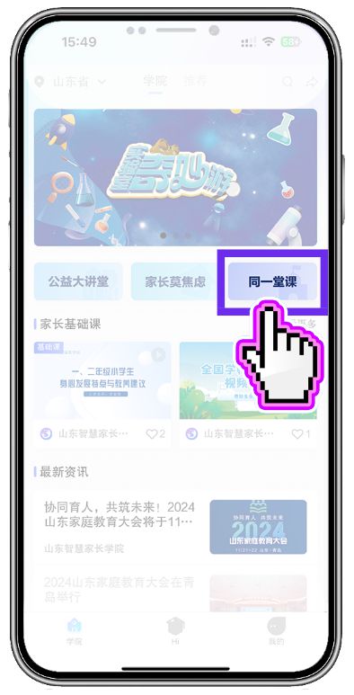 196体育官网别让孩子寒假变“宅假”这些运动知识你知道吗？(图2)