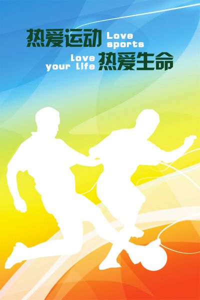 这种运动降压效果最好很多人并没有练对196体育app