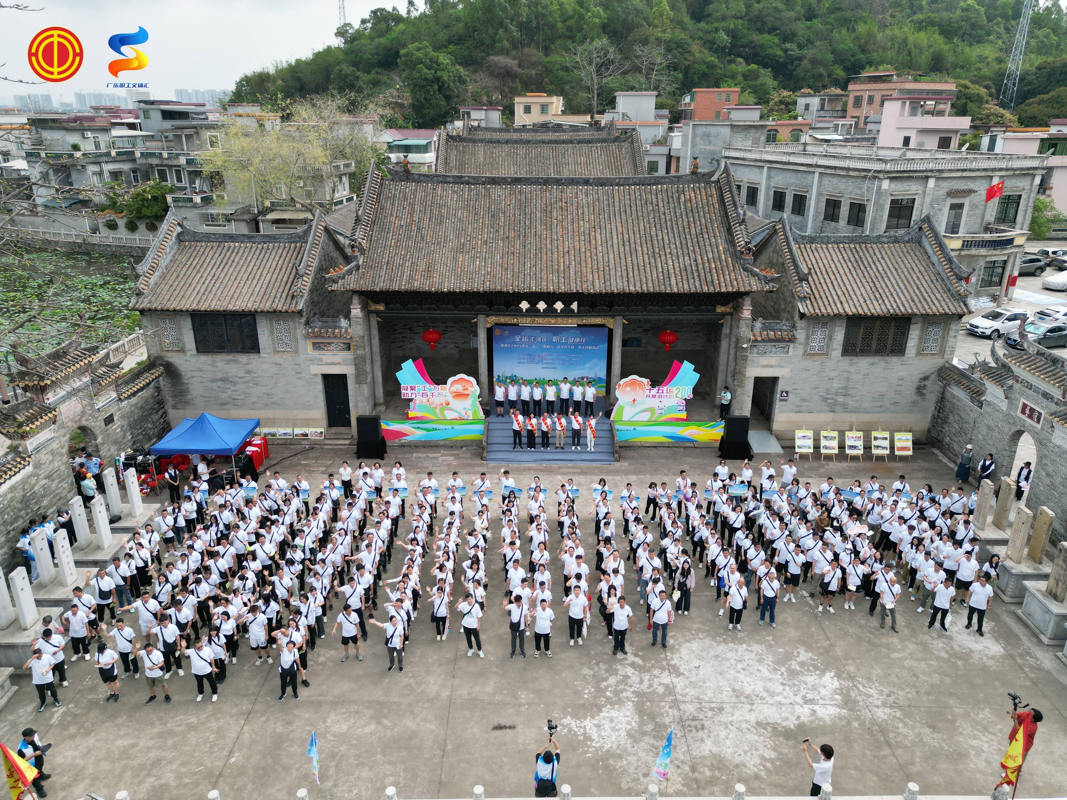 一起来“村跑”首批十条番禺区职工乡村游路线你最期待哪条196体育登录？(图4)